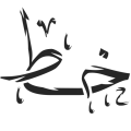 cropped-IMG-4425.png